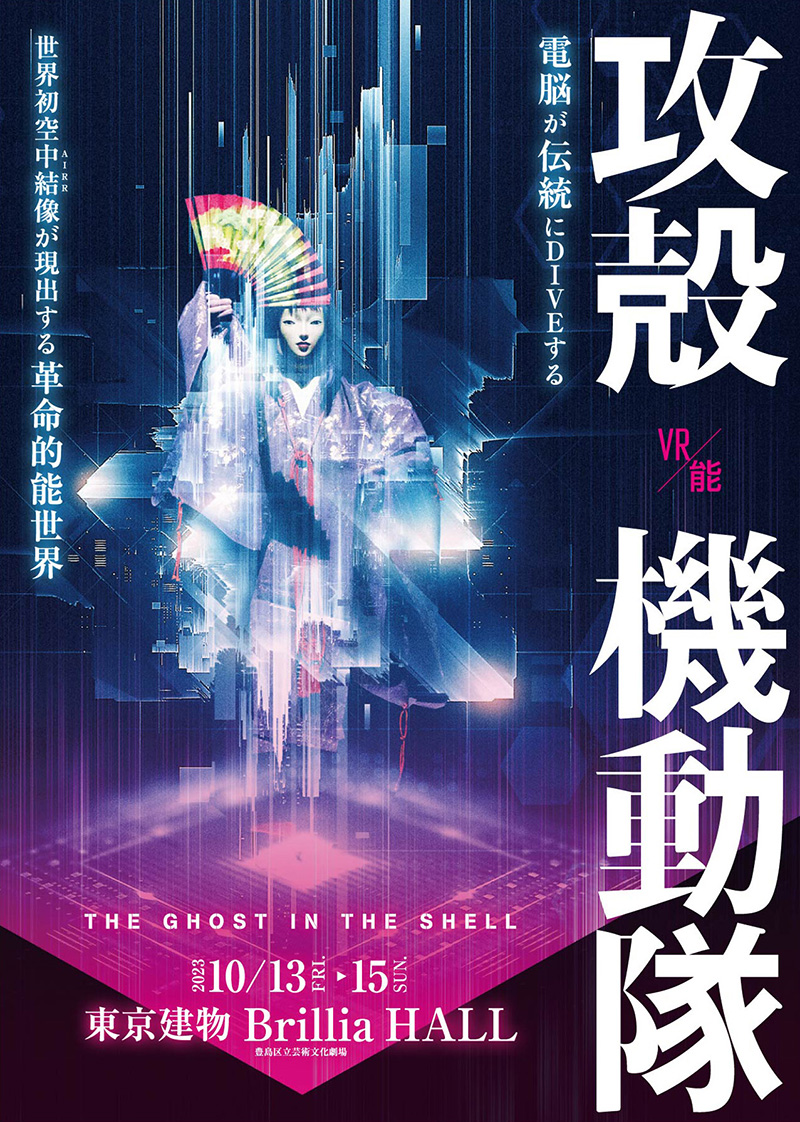 VR脳